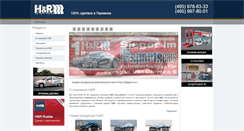 Desktop Screenshot of hr-suspension.ru